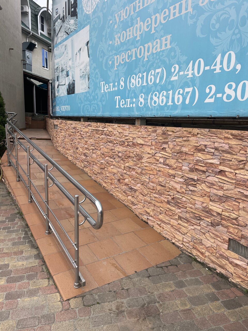 Гостиница Rosa Del Viento Туапсе-39