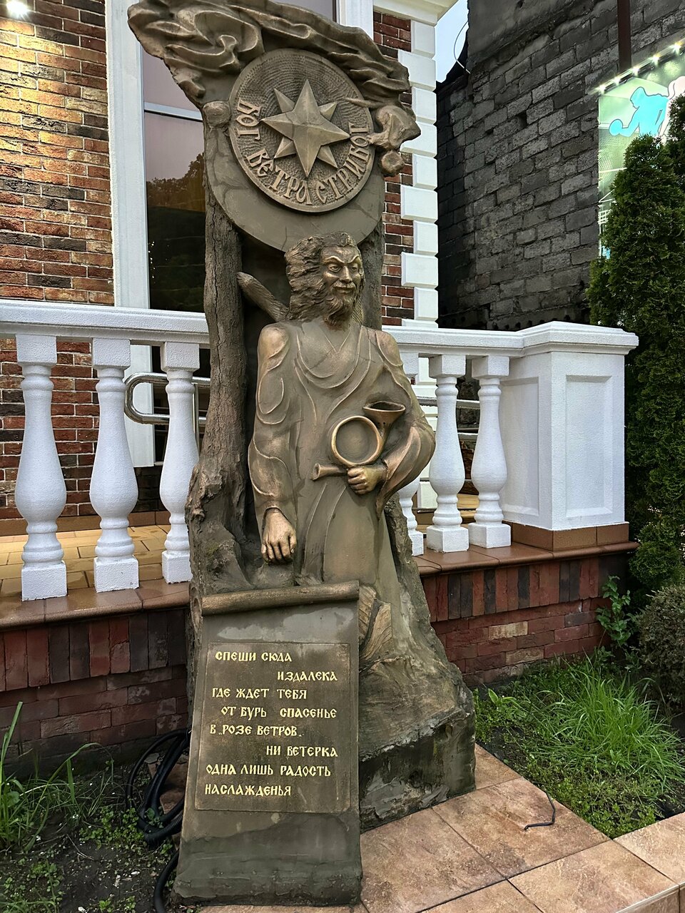 Гостиница Rosa Del Viento Туапсе-213