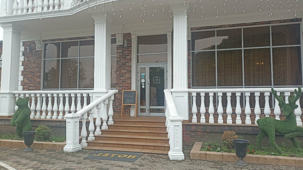 Гостиница Rosa Del Viento Туапсе-52