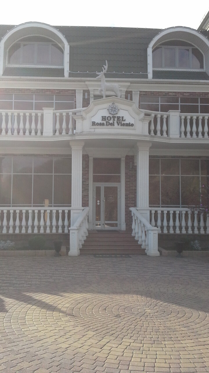 Гостиница Rosa Del Viento Туапсе-104