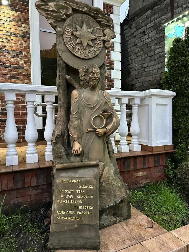 Гостиница Rosa Del Viento Туапсе-212